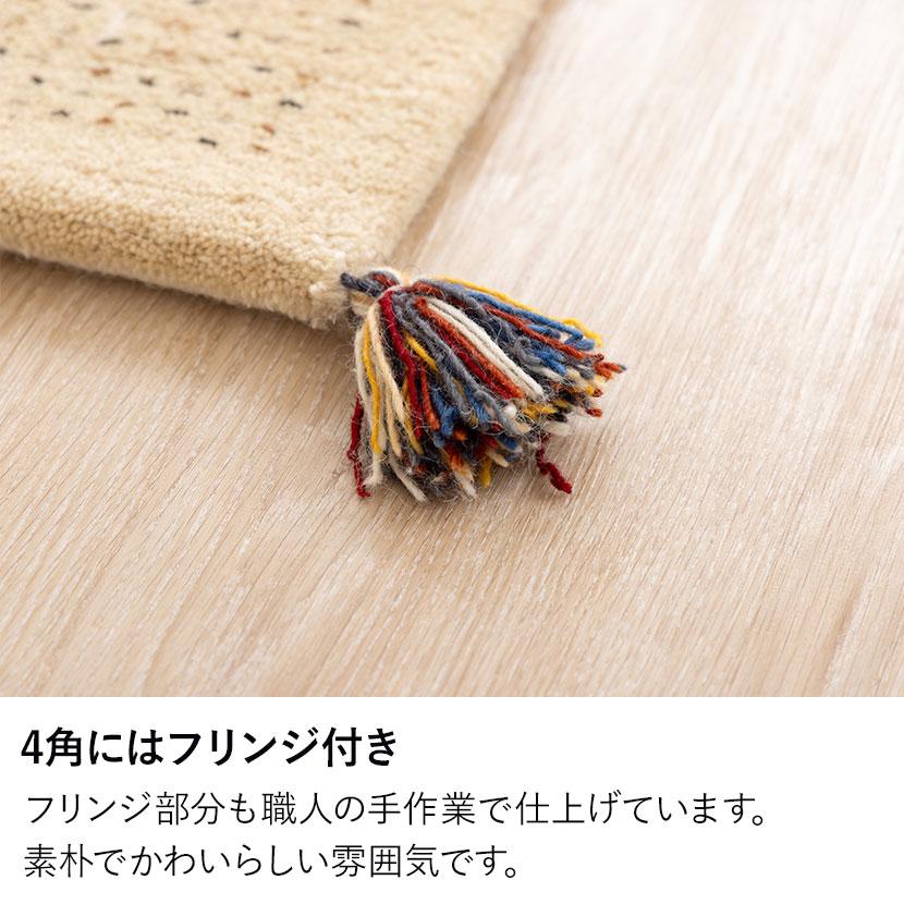 ギャッベラグ DESERT ラグ カーペット 絨毯 シャギー ギャベ インド 手織り 素朴 オールシーズン ウール 天然 断熱効果 長方形 幅1300×長さ1900mmの画像