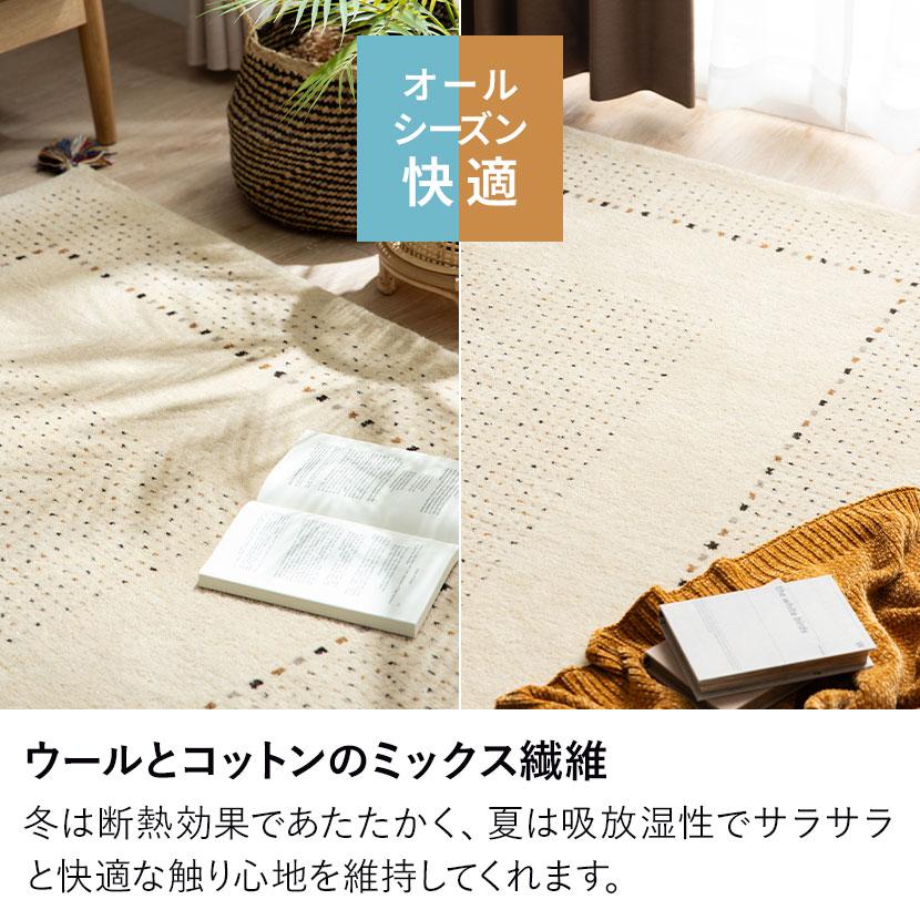 ギャッベラグ DESERT ラグ カーペット 絨毯 シャギー ギャベ インド 手織り 素朴 オールシーズン ウール 天然 断熱効果 長方形 幅1300×長さ1900mmの画像