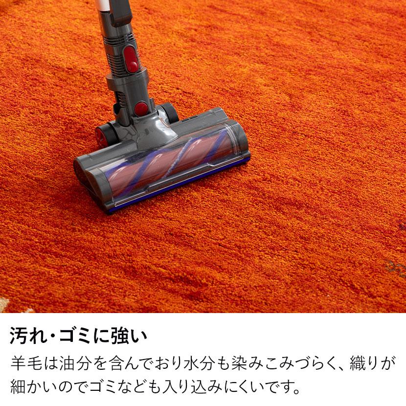 ギャッベラグ SUNSET ラグ カーペット 絨毯 シャギー ギャベ インド 手織り 素朴 オールシーズン ウール コットン 天然 断熱効果 長方形 幅1300×長さ1900mmの画像