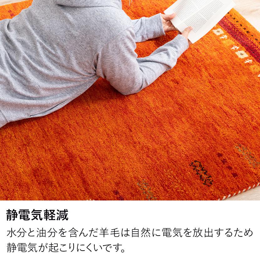 ギャッベラグ SUNSET ラグ カーペット 絨毯 シャギー ギャベ インド 手織り 素朴 オールシーズン ウール コットン 天然 断熱効果 長方形 幅1300×長さ1900mmの画像