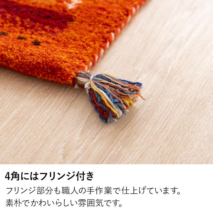 ギャッベラグ SUNSET ラグ カーペット 絨毯 シャギー ギャベ インド 手織り 素朴 オールシーズン ウール コットン 天然 断熱効果 長方形 幅1300×長さ1900mmの画像