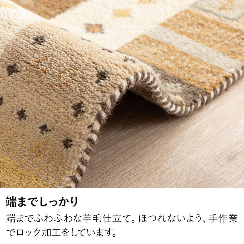 ギャッベラグ SNOW ラグ カーペット 絨毯 シャギー ギャベ インド 手織り 素朴 オールシーズン ウール コットン 天然 断熱効果 長方形 幅1300×長さ1900mmの画像