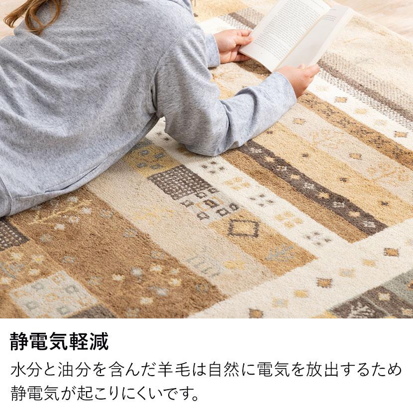 ギャッベラグ SNOW ラグ カーペット 絨毯 シャギー ギャベ インド 手織り 素朴 オールシーズン ウール コットン 天然 断熱効果 長方形 幅1300×長さ1900mmの画像