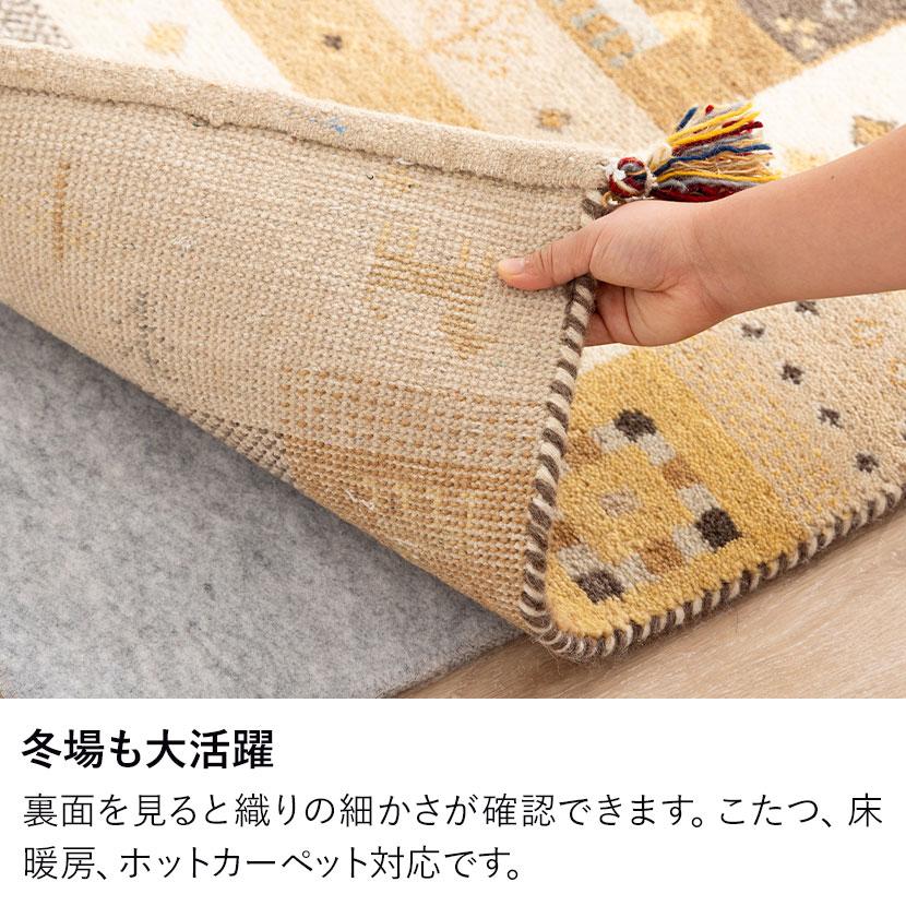 ギャッベラグ SNOW ラグ カーペット 絨毯 シャギー ギャベ インド 手織り 素朴 オールシーズン ウール コットン 天然 断熱効果 長方形 幅1300×長さ1900mmの画像