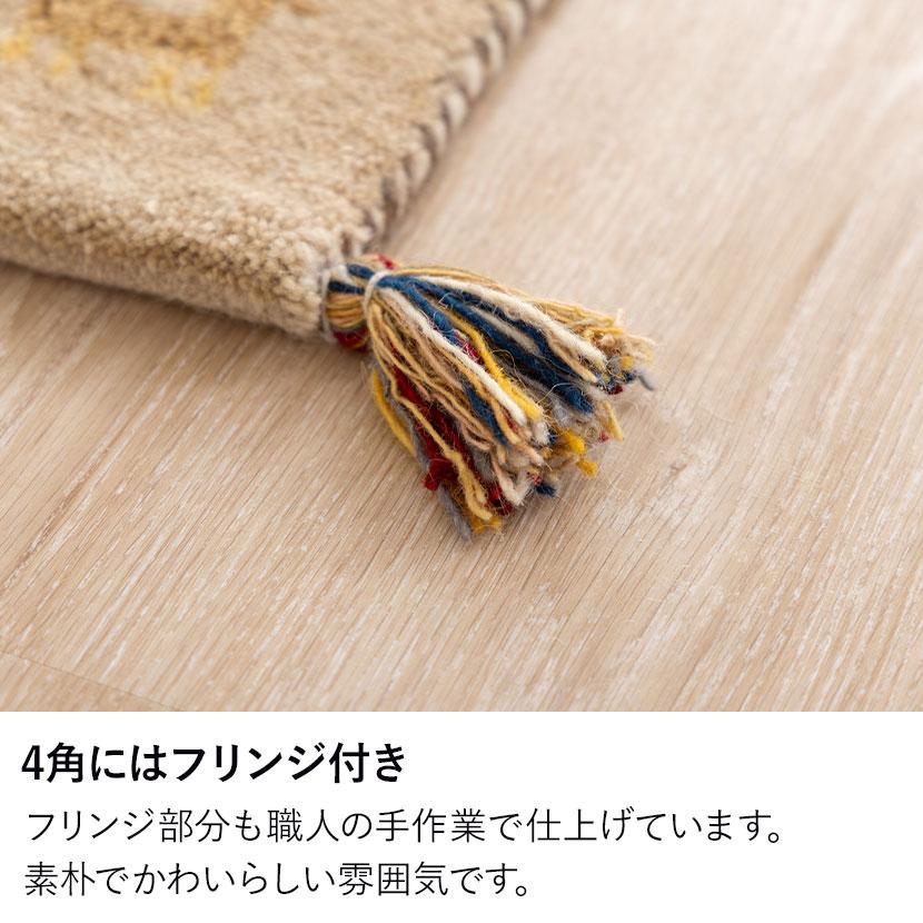 ギャッベラグ SNOW ラグ カーペット 絨毯 シャギー ギャベ インド 手織り 素朴 オールシーズン ウール コットン天然 断熱効果 長方形 幅1900×長さ2400mmの画像