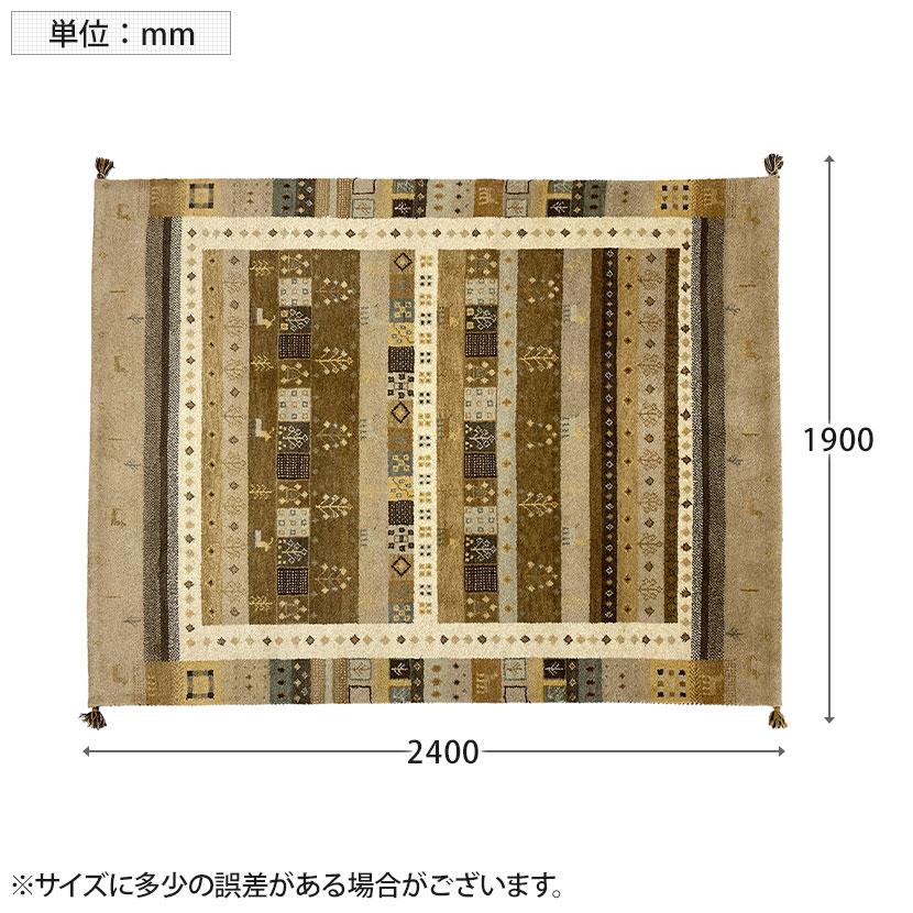 ギャッベラグ SNOW ラグ カーペット 絨毯 シャギー ギャベ インド 手織り 素朴 オールシーズン ウール コットン天然 断熱効果 長方形 幅1900×長さ2400mmの画像