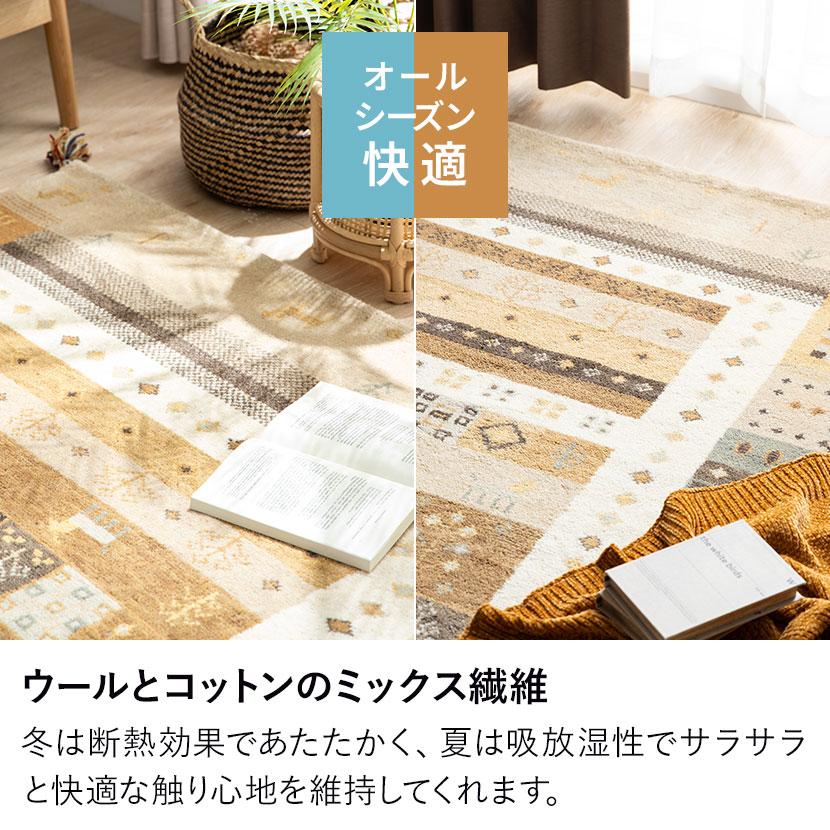 ギャッベラグ SNOW ラグ カーペット 絨毯 シャギー ギャベ インド 手織り 素朴 オールシーズン ウール コットン天然 断熱効果 長方形 幅1900×長さ2400mmの画像