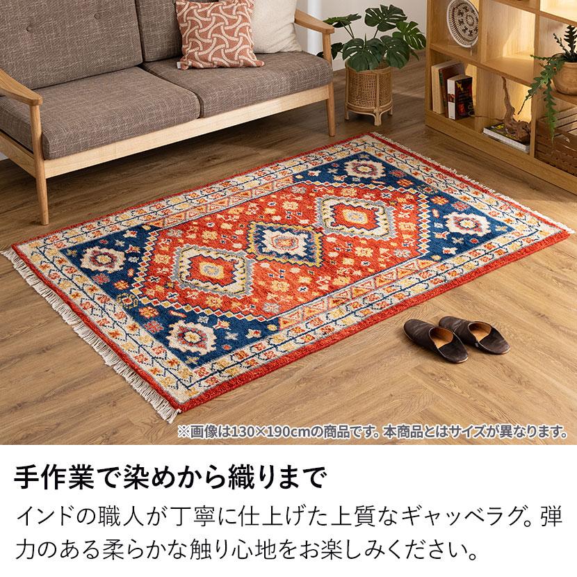 65x45cmトライバルラグ手織り絨毯 カシミリヤンアンテイーク絨毯 送料無料】 トライバルラグ MADRAS ラグ カーペット 絨毯 シャギー