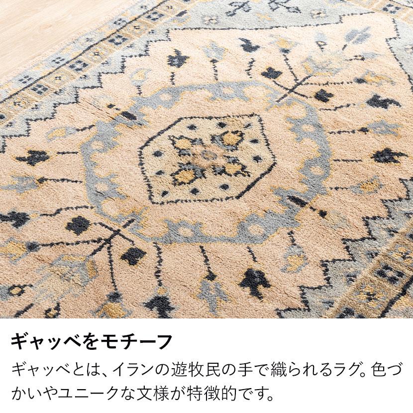トライバルラグ FLOWER ラグ カーペット 絨毯 シャギー トライバル インド 手織り オールシーズン ウール コットン 天然 断熱効果 長方形 幅1300×長さ1900mmの画像
