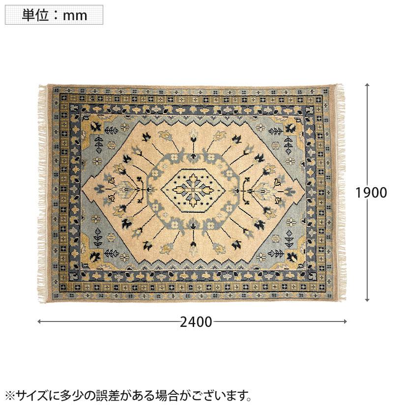 トライバルラグ FLOWER ラグ カーペット 絨毯 シャギー トライバル インド 手織り オールシーズン ウール コットン 天然 断熱効果 長方形 幅1900×長さ2400mmの画像