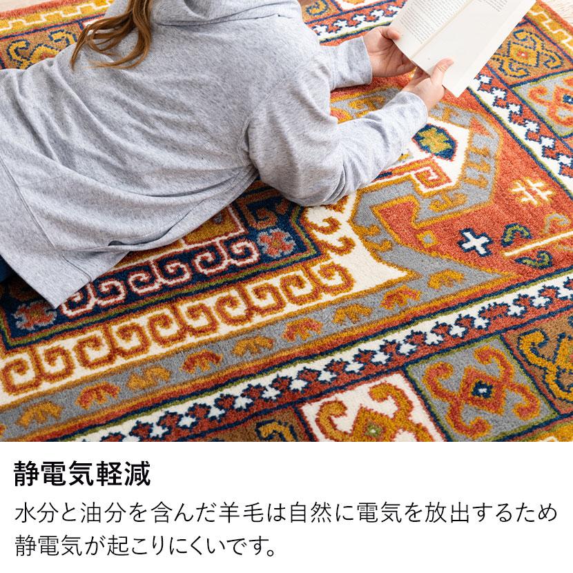 トライバルラグ FLAG ラグ カーペット 絨毯 シャギー トライバル インド 手織り オールシーズン ウール コットン 天然 断熱効果 長方形 幅1300×長さ1900mmの画像
