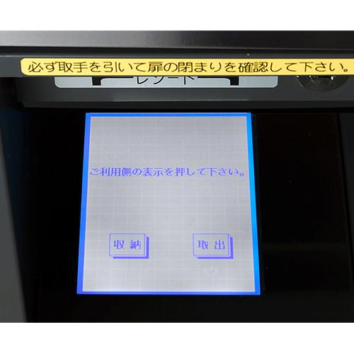 エーコー（EIKO） ロッカー キャビネット ダイヤル錠 金庫 店舗 従業員