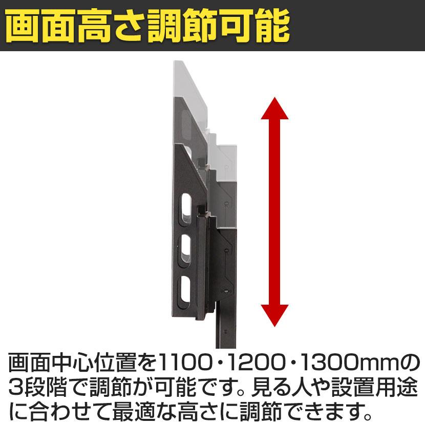 法人様限定 ミーティング用ディスプレイスタンド 小型テレビスタンド 32〜50インチ対応 テレビ会議 ミーティング MT-D30 |  | 01