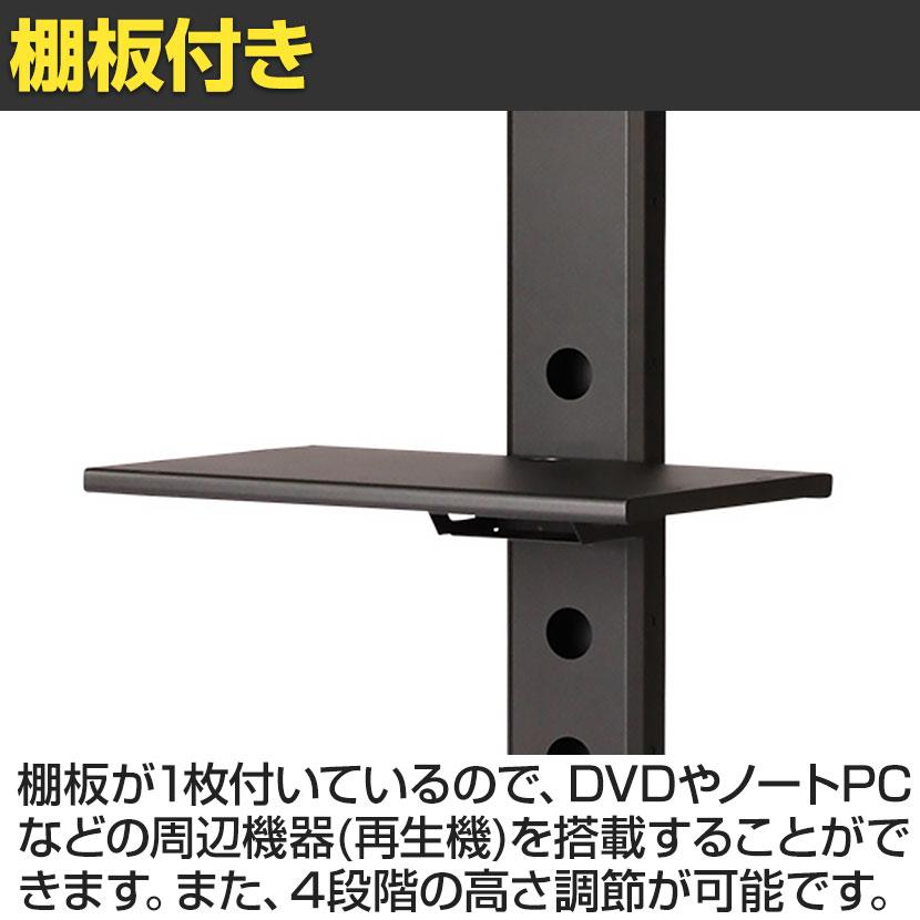 法人様限定 ミーティング用ディスプレイスタンド 小型テレビスタンド 32〜50インチ対応 テレビ会議 ミーティング MT-D30 |  | 03
