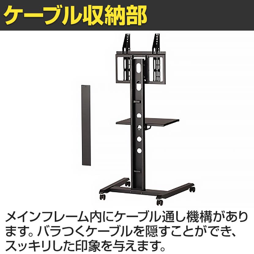 法人様限定 ミーティング用ディスプレイスタンド 小型テレビスタンド 32〜50インチ対応 テレビ会議 ミーティング MT-D30 |  | 04
