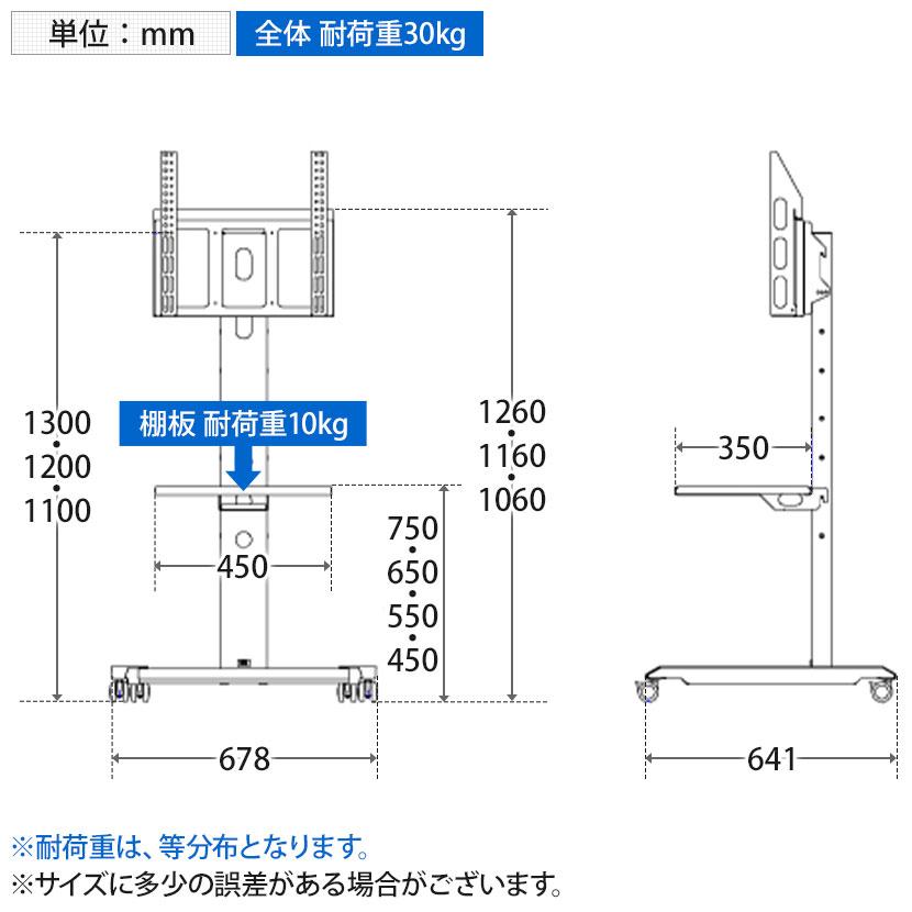 法人様限定 ミーティング用ディスプレイスタンド 小型テレビスタンド 32〜50インチ対応 テレビ会議 ミーティング MT-D30 |  | 06
