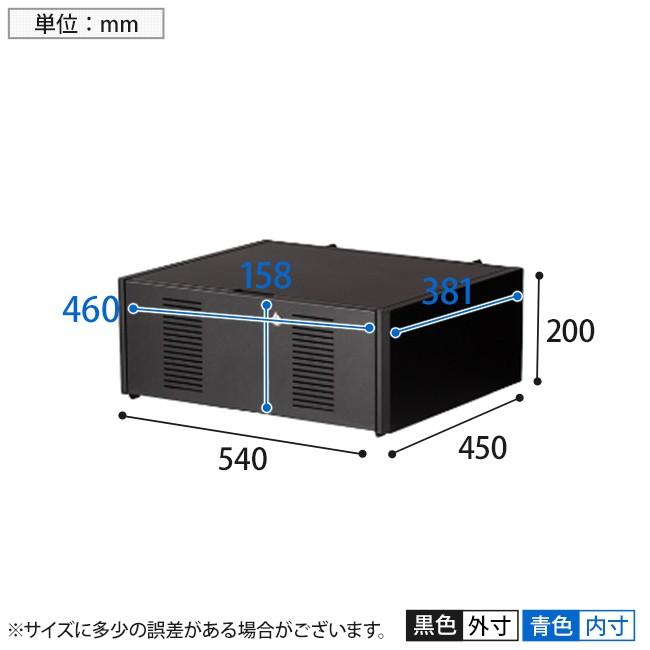 オプション　薄型機器収納ボックス　OP-BX02