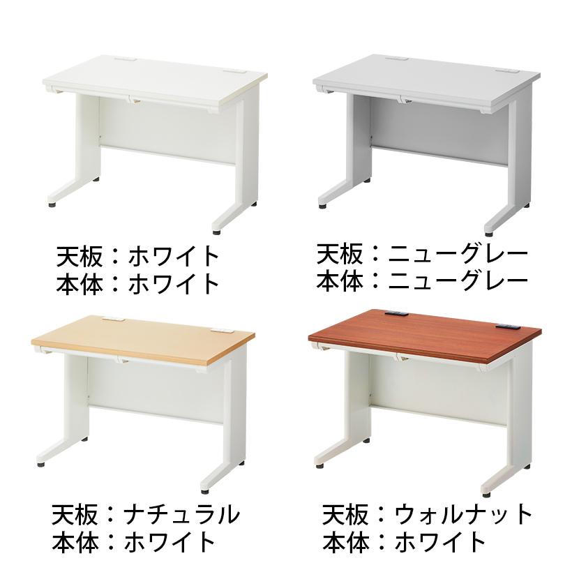 法人様限定 デスク チェア セット オフィスデスク 平机 幅1000×奥行700×高さ700mm メッシュチェア チャットチェア パソコンデスク チェア付きの画像
