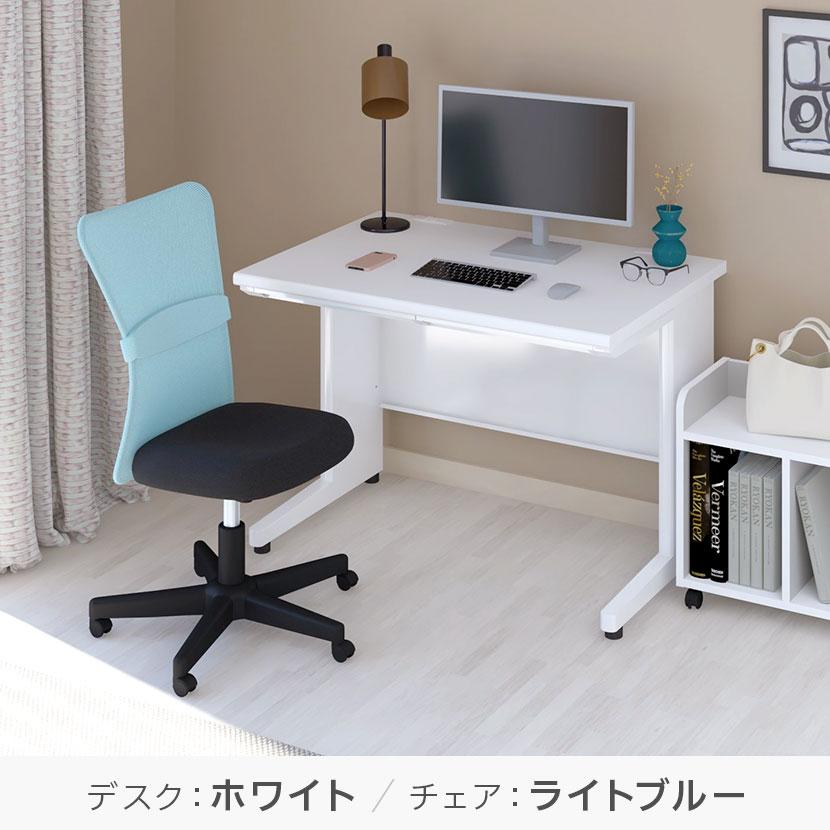 法人様限定 デスク チェア セット オフィスデスク 平机 幅1000×奥行700×高さ700mm メッシュチェア チャットチェア パソコンデスク チェア付きの画像