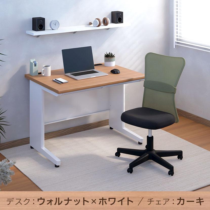 法人様限定 デスク チェア セット オフィスデスク 平机 幅1000×奥行700×高さ700mm メッシュチェア チャットチェア パソコンデスク チェア付きの画像