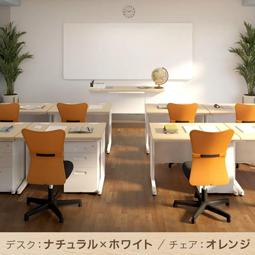 オフィスコム デスクチェアセット オフィスデスク 事務机 スチール 