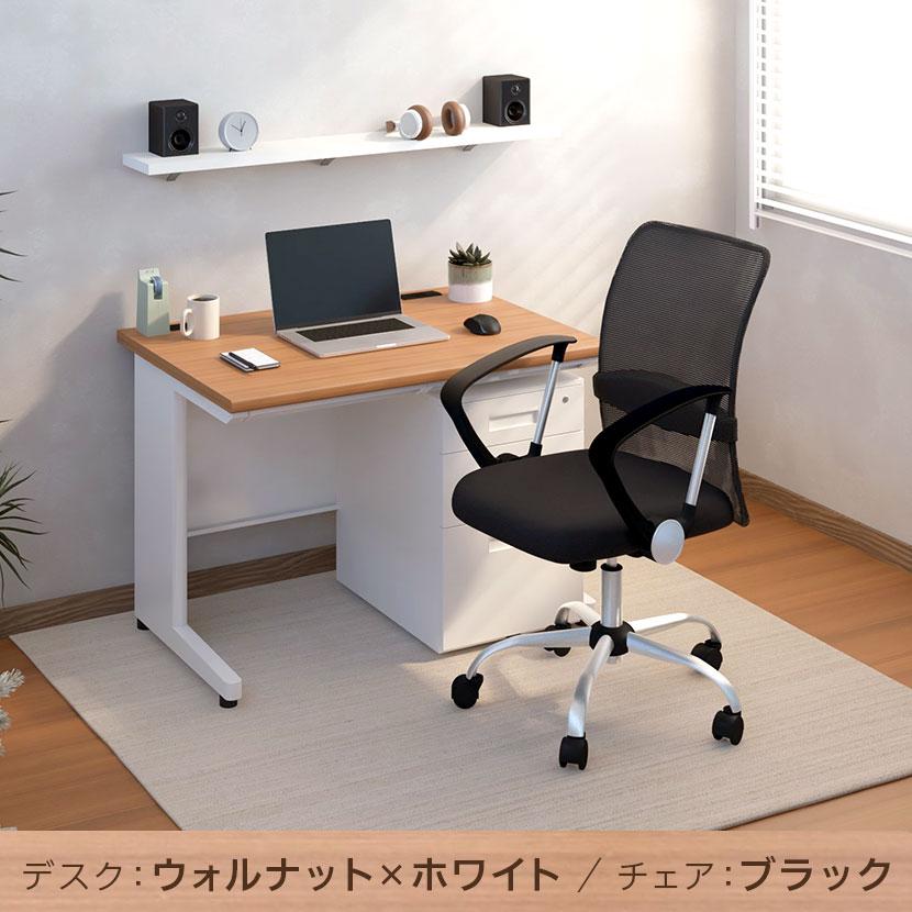 法人様限定 デスク チェア ワゴン セット オフィスデスク 平机 幅1000×奥行700×高さ700mm メッシュチェア腰楽 ローバック パソコンデスク チェア付きの画像