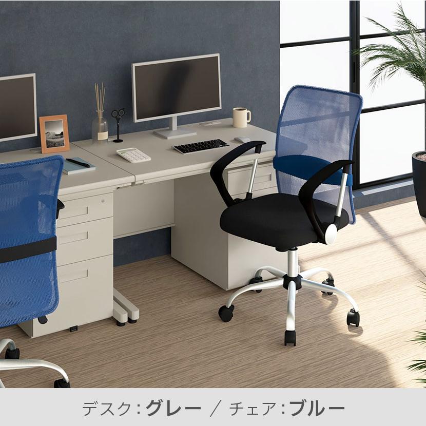 法人様限定 デスク チェア ワゴン セット オフィスデスク 平机 幅1000×奥行700×高さ700mm メッシュチェア腰楽 ローバック パソコンデスク チェア付きの画像