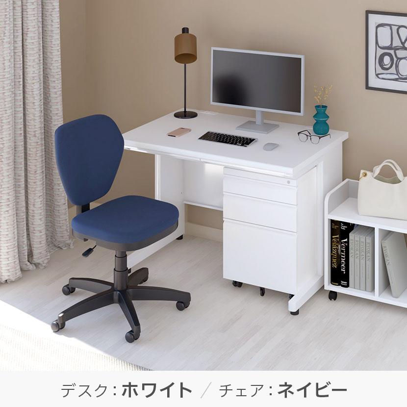 法人様限定 デスク チェア ワゴン セット オフィスデスク 平机 幅1000×奥行700×高さ700mm オフィスチェア ワークスチェア パソコンデスク チェア付きの画像