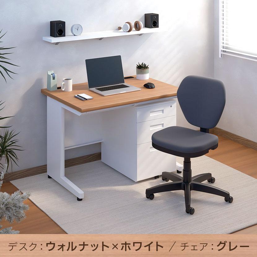 法人様限定 デスク チェア ワゴン セット オフィスデスク 平机 幅1000×奥行700×高さ700mm オフィスチェア ワークスチェア パソコンデスク チェア付きの画像