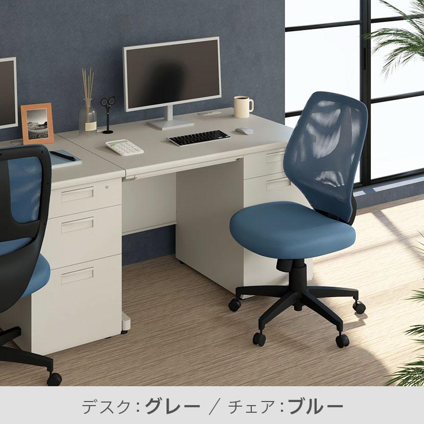 オフィスコム 法人様限定 オフィスデスク 事務机 スチールデスク 片袖 