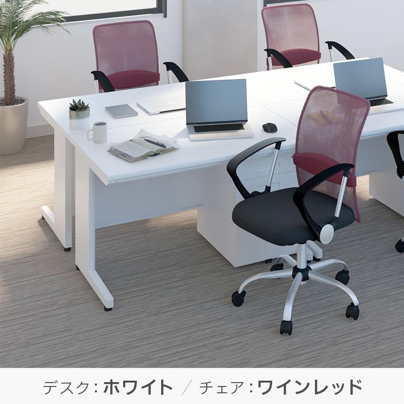 法人様限定 オフィスデスク スチールデスク 平机 1200×700＋ワゴン＋メッシュチェア 腰楽 ロー セット_4