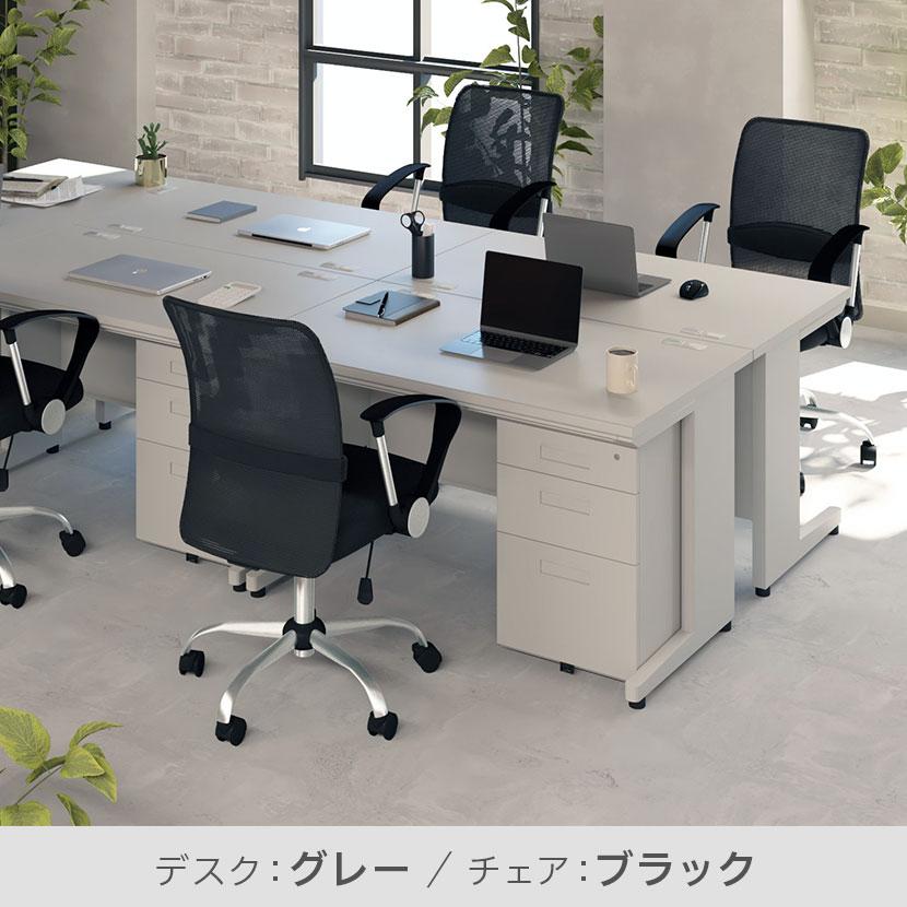 法人様限定 オフィスデスク スチールデスク 平机 1200×700＋ワゴン＋メッシュチェア 腰楽 ロー セット_6