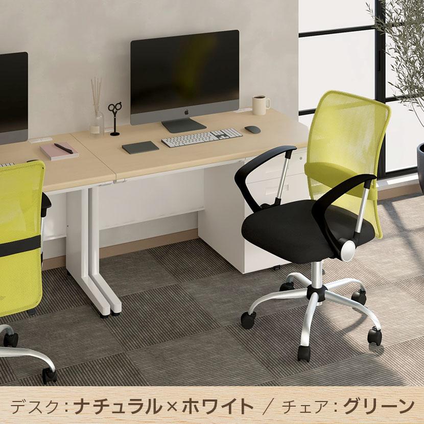 法人様限定 オフィスデスク スチールデスク 平机 1200×700＋ワゴン＋メッシュチェア 腰楽 ロー セット_7