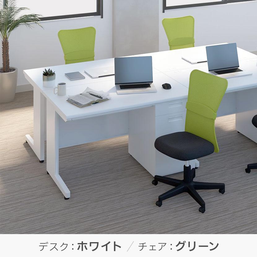 オフィスコム 法人様限定 オフィスデスク スチールデスク 片袖机 1200