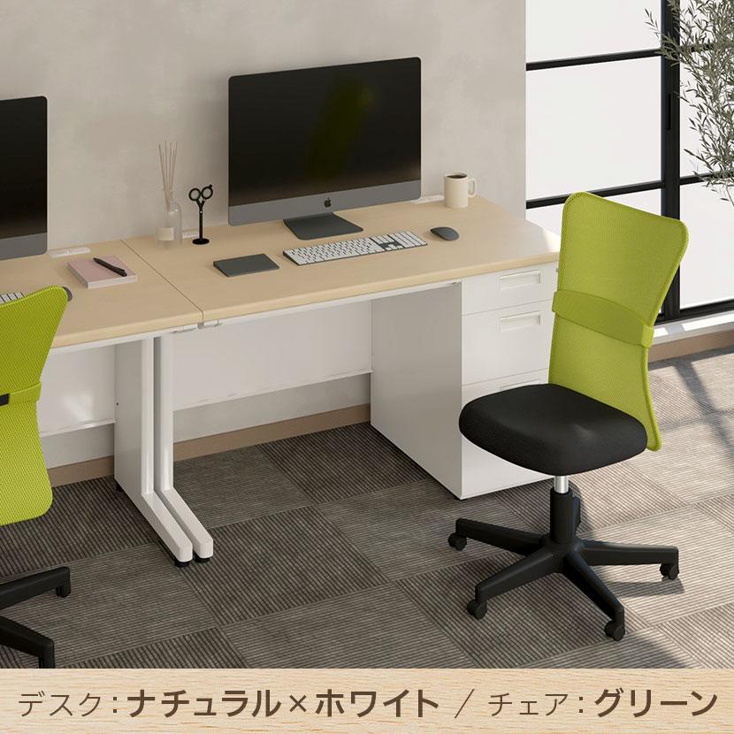 オフィスコム 法人様限定 オフィスデスク スチールデスク 片袖机 1200