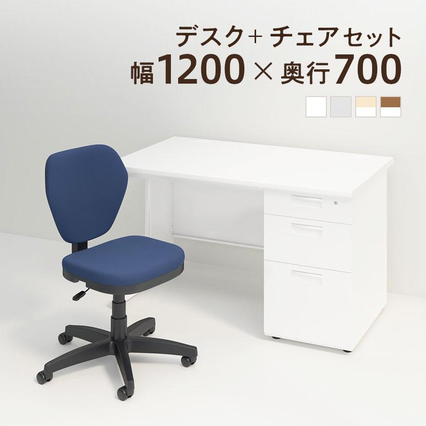 オフィスコム 法人様限定 オフィスデスク スチールデスク 片袖机 1200 
