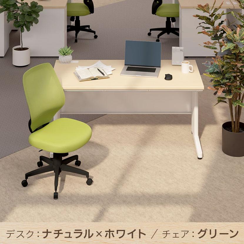 オフィスコム 法人様限定 オフィスデスク 事務机 スチールデスク 平机 