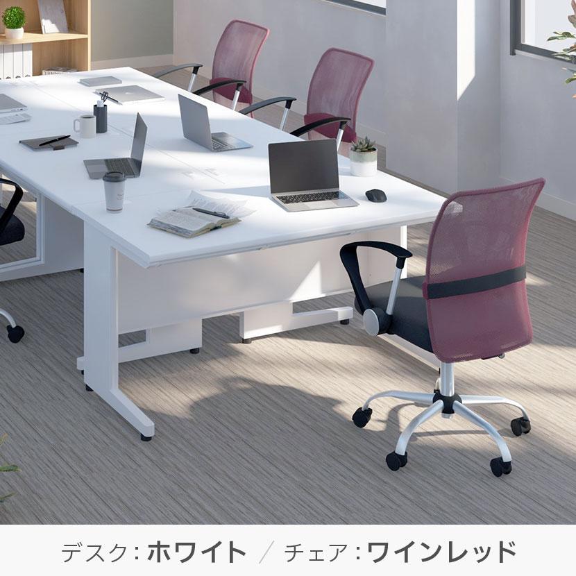 法人様限定 オフィスデスク スチールデスク 平机 1400×700 + メッシュチェア 腰楽 ローバック 肘付き セット_4