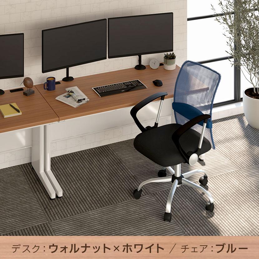 法人様限定 オフィスデスク スチールデスク 平机 1400×700 + メッシュチェア 腰楽 ローバック 肘付き セット_5