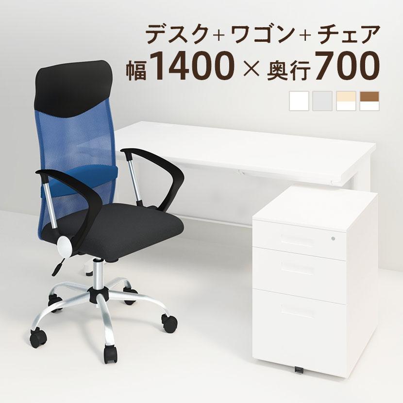 オフィスコム 法人様限定 オフィスデスク スチールデスク 平机 1400 
