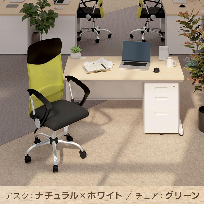 オフィスコム 法人様限定 オフィスデスク スチールデスク 平机 1400 