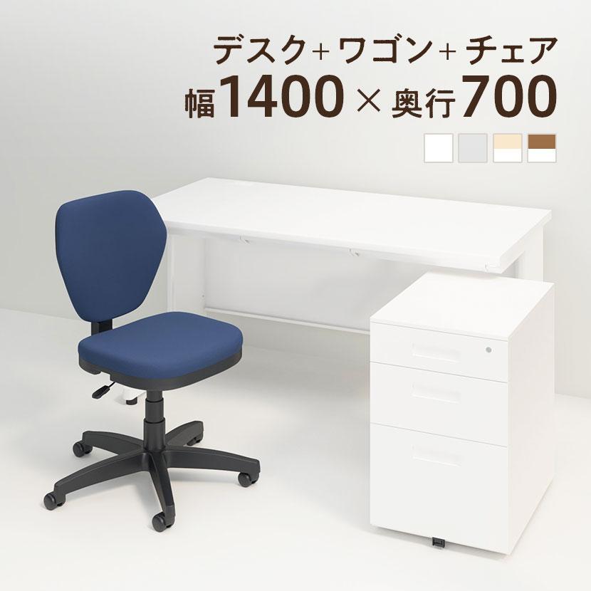 オフィスコム 法人様限定 オフィスデスク スチールデスク 平机 1400 