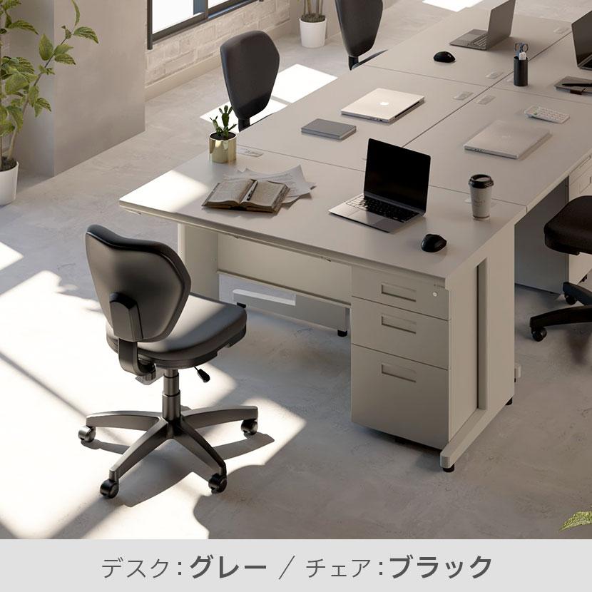 オフィスコム 法人様限定 オフィスデスク スチールデスク 平机 1400 