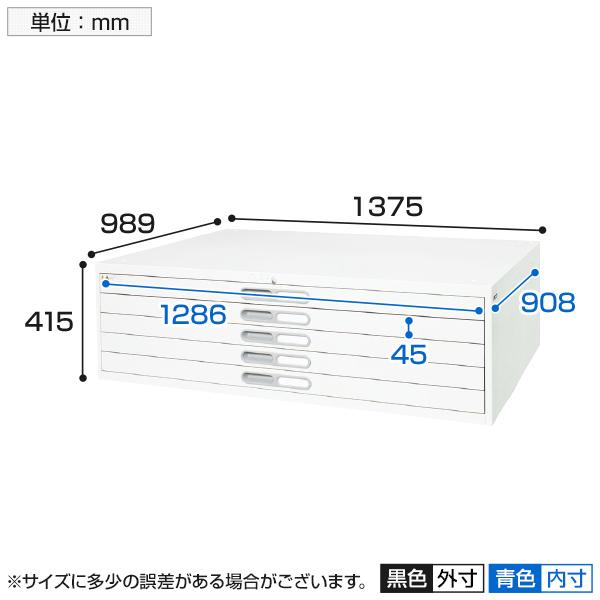 マップケース(ホワイト) A0サイズ 5段 A0-5Wの画像