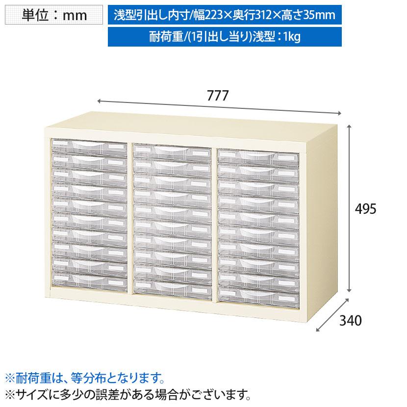5/16入荷 A4判書類整理ケース 書庫内収納型 引き出し SE-A4G 5/16入荷 A4判書類整理ケース 書庫内収納型 引き出し SE-A4G