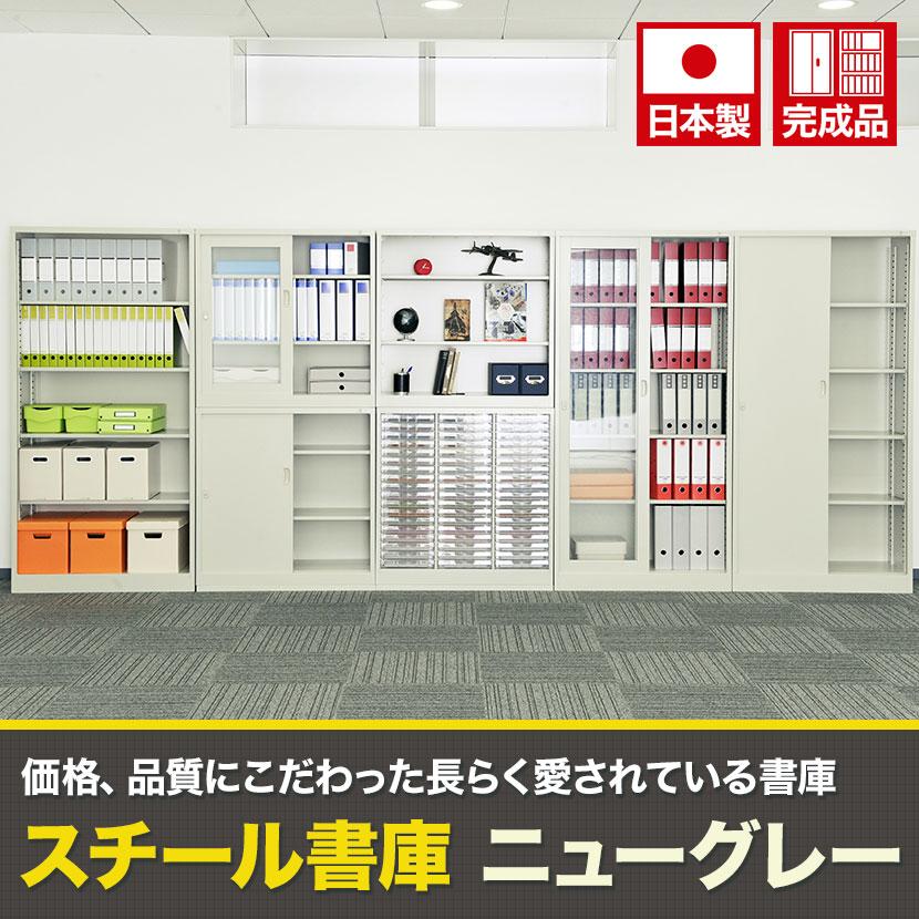 A4判書類整理ケース 書庫内収納型 引き出し SE-A4G-P316S スチール トレイキャビネット レターケース 書類ケース 書類収納 書類棚 オフィス 国産 完成品の画像