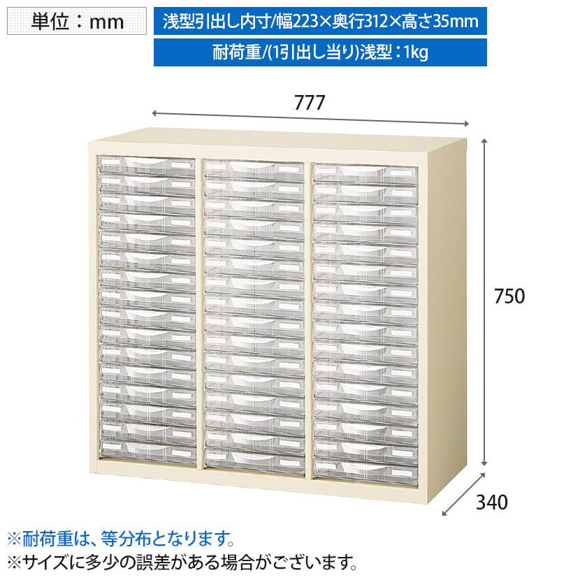 A4判書類整理ケース 書庫内収納型 引き出し SE-A4G-P316S スチール トレイキャビネット レターケース 書類ケース 書類収納 書類棚 オフィス 国産 完成品の画像
