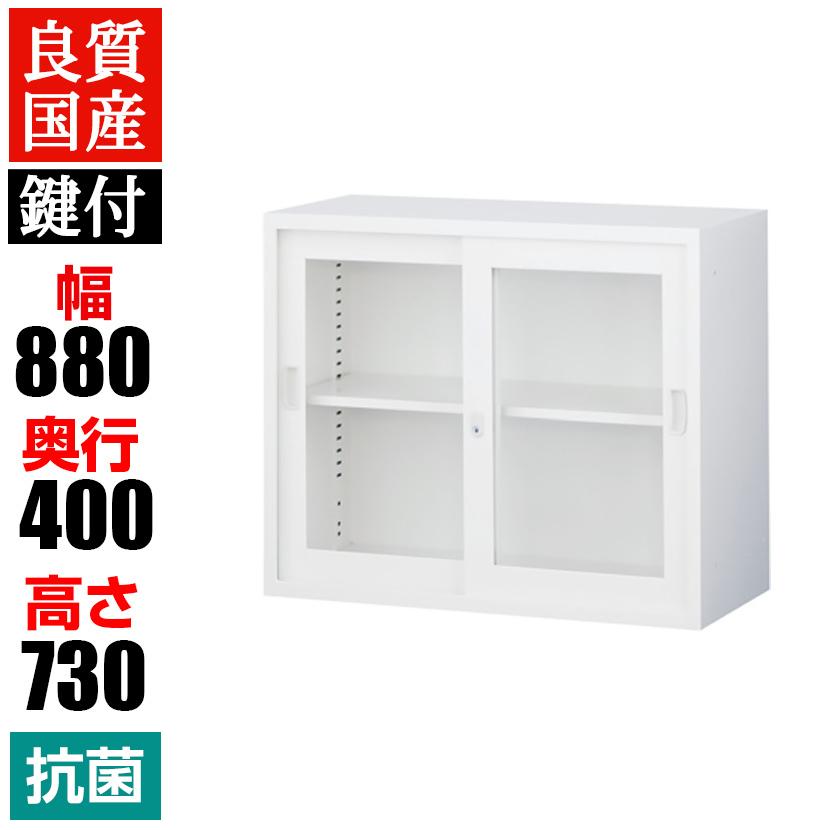 ガラス引戸書庫 スチールキャビネット 上置用 収納 本棚 幅880×奥400
