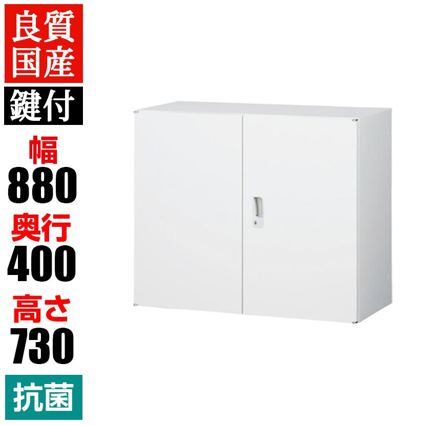 両開き書庫 スチールキャビネット 上置用 収納 本棚 幅880×奥400 両開き書庫 スチールキャビネット 上置用 収納 本棚 幅880×奥400