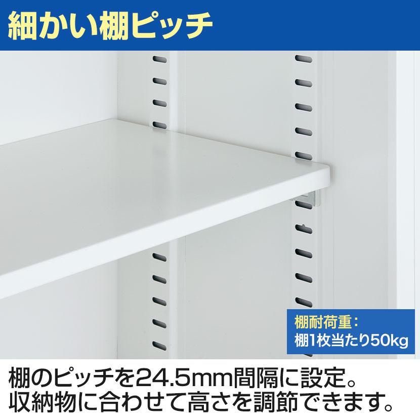 抗菌加工 国産 完成品 引戸スチール書庫(下置用アジャスター付き) ホワイト 幅880×奥行515×高さ1120mm オフィス キャビネット SIAAの画像